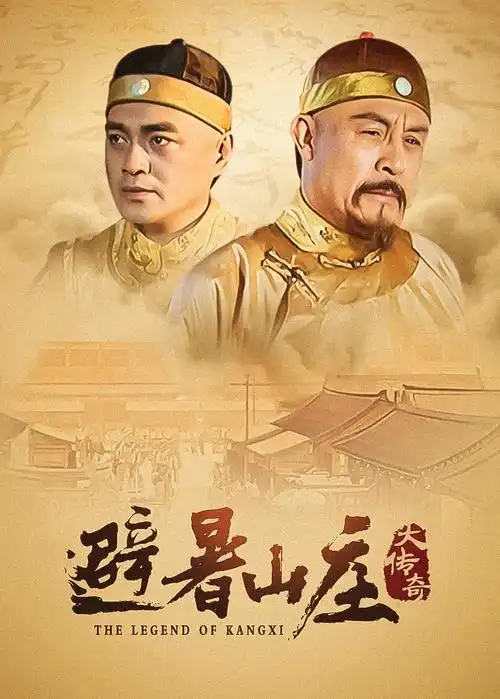 归途列车都市情感剧免费在线观看