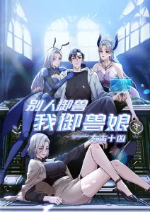 纸上江湖漫改动画免费在线观看